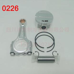 40P6GEP 制冷压缩机连杆活塞组6GE 40Y 34Y6GE 34P 30Y6GE
