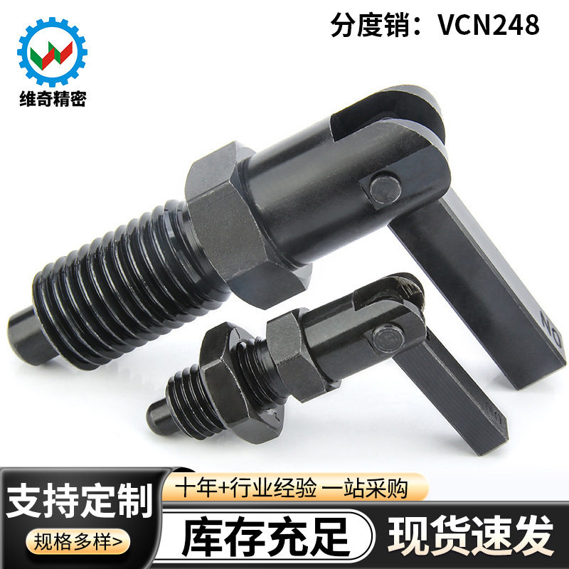 PMXSRPXSR粗细牙开关型分度销自锁弹簧定位插销VCN248旋钮柱塞