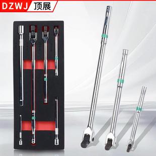 4小号F杆活动转向手柄套筒扳手 8中1 延长接杆加力杆1 2大飞3