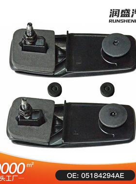 外贸适用于福特翼虎车窗锁链/挡风玻璃铰链8L8Z78420A68C/D