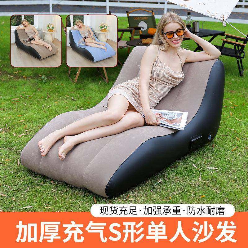 现货情侣躺椅便携式充气沙发座椅户外防水沙发床懒人午休家用,纺织面料/辅料/配套,纺织机械配件,淘宝优惠券,粉丝福利购,淘宝优惠卷