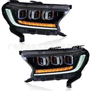 适用于2015-2012ranger大灯T7T8LED大灯raptor大灯三透镜大灯