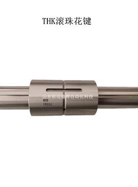 THKLF20LF30LF25LF40LF10法兰型滚珠花键母轴端可加工