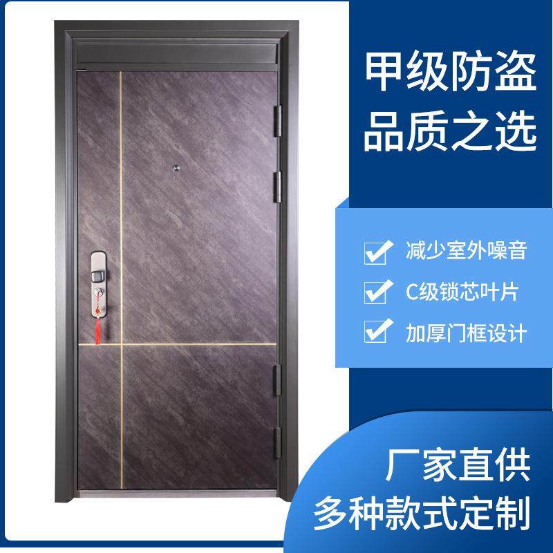 锌铁合金进户防盗小区家用进户入户安全门仿木纹可定,纺织面料/辅料/配套,纺织机械配件,淘宝优惠券,粉丝福利购,淘宝优惠卷