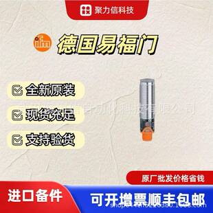 现货IFM易福门OG5119OGD580OGD586漫反射光电开关假一罚十