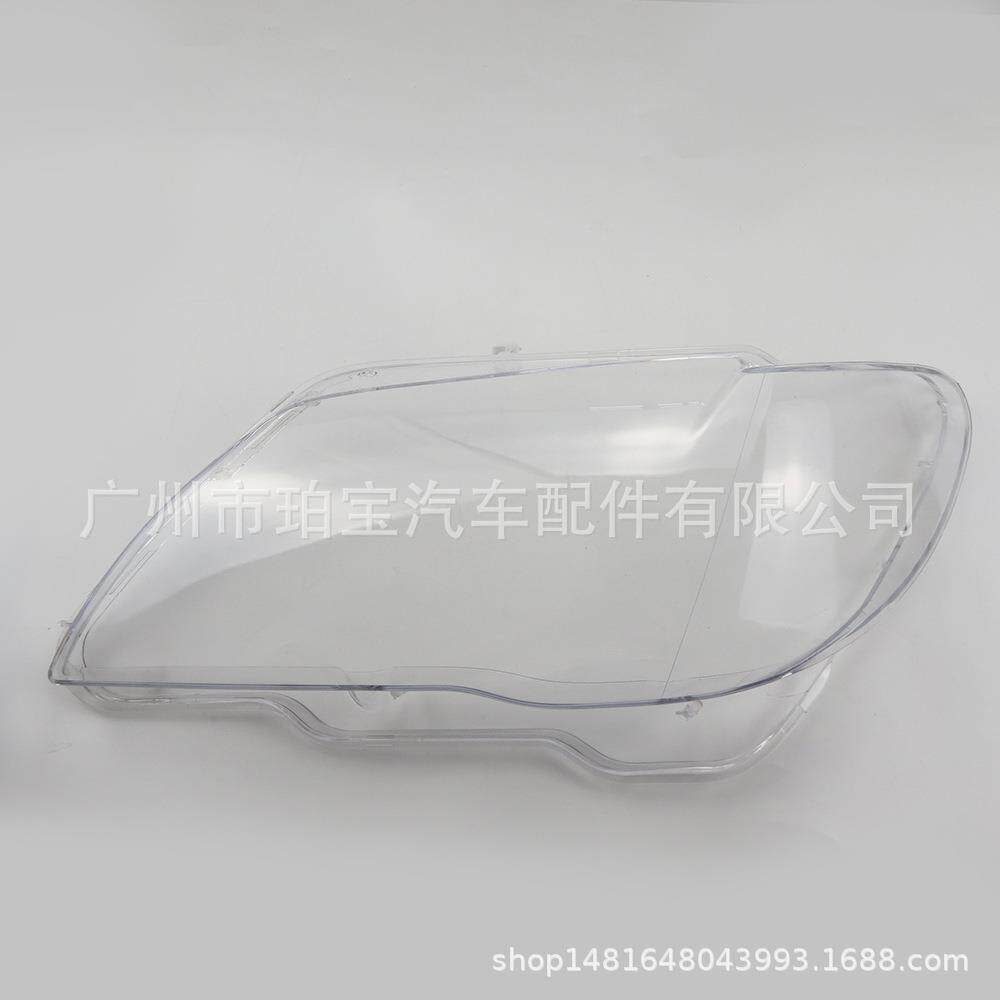 适用于E66大灯罩05/06/07/08年大灯透明罩PC灯面大灯壳E66
