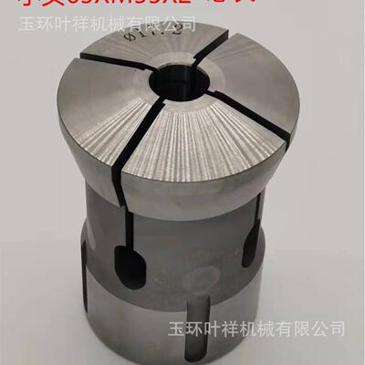 46机精磨夹头65*55*2孔34.1-43.9