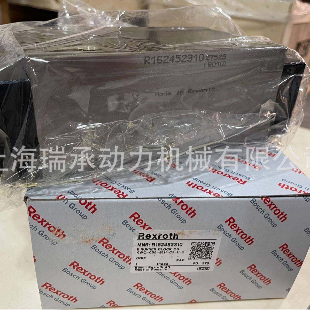 德国力士乐滚珠滑块R162452310R165351410R165152310现货直发,纺织面料/辅料/配套,纺织机械配件,淘宝优惠券,粉丝福利购,淘宝优惠卷