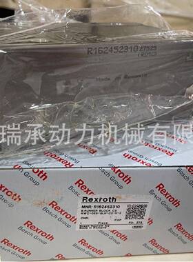 德国力士乐滚珠滑块R162452310R165351410R165152310现货直发