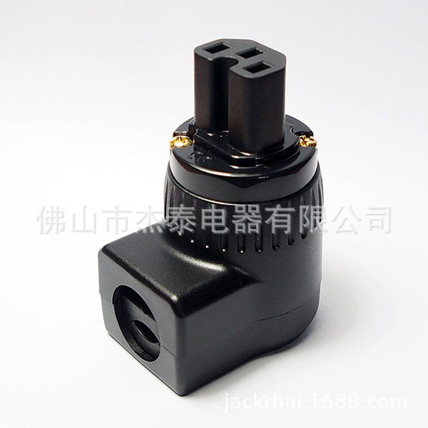 IEC320C15R可旋转母头,直角镀金插头,品字镀銠尾插音响级别尾插
