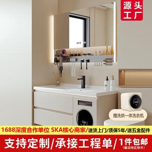 洗烘一体实木浴室柜带小洗衣机洗手洗脸陶瓷盆卫生间多功能洗漱台
