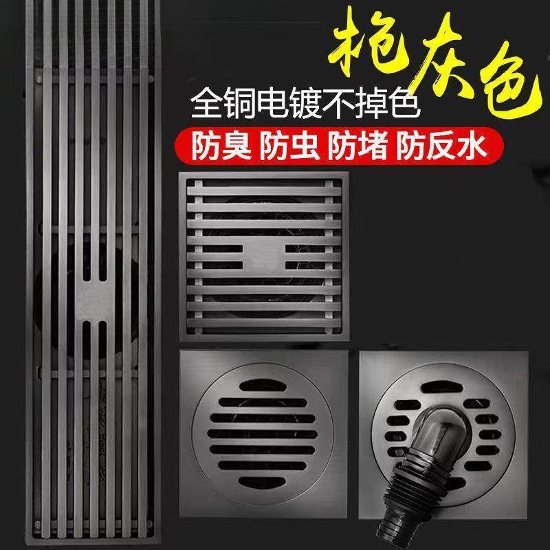 地漏防臭卫生间洗衣机长条隐形通用隐形通用卫生间直销,纺织面料/辅料/配套,纺织机械配件,淘宝优惠券,粉丝福利购,淘宝优惠卷