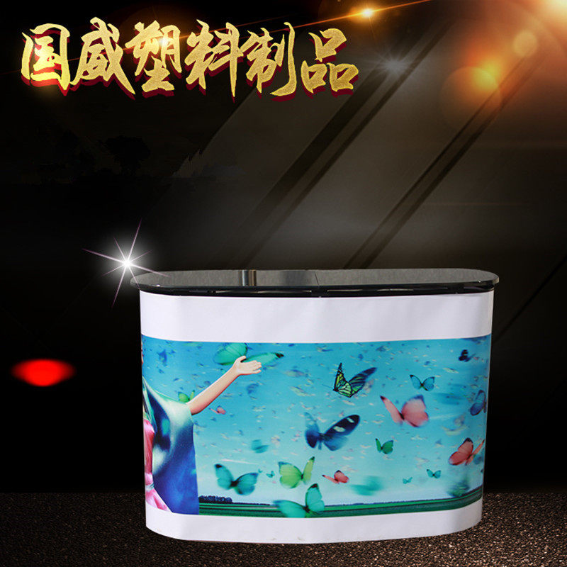 豪华拉网促销桌便携折叠接待台弧形广告宣传桌酒店咨询展览迎宾台