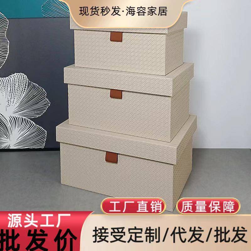 现代轻奢衣帽间收纳盒摆件样板房软装饰品创意衣柜橱窗大号储物箱