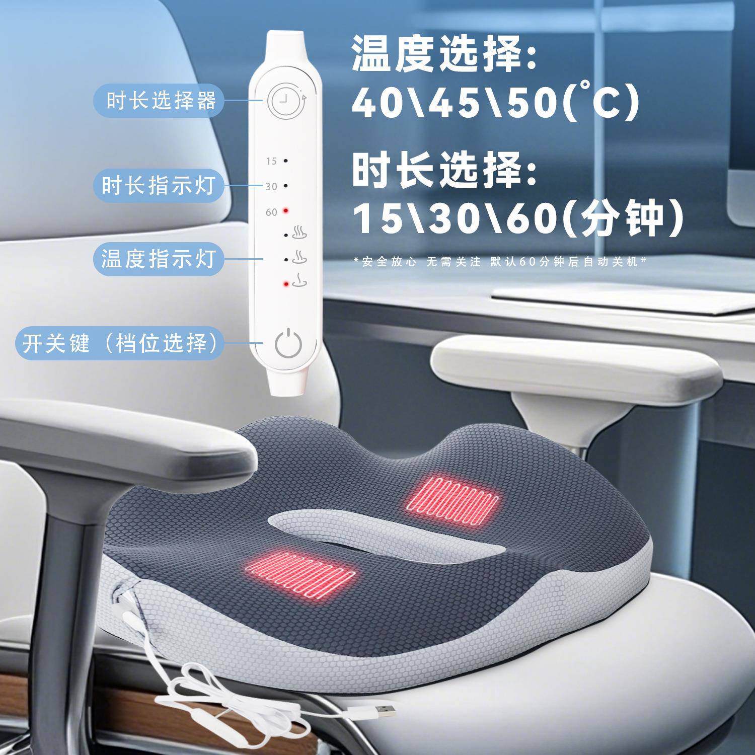 冬季热销爆款发热坐垫SN-FC760-6居家/办公室通用坐垫冬天暖屁股