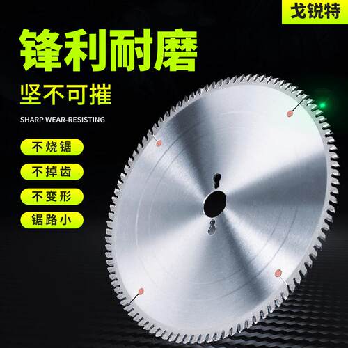 供应木工裁板锯锯片推台锯锯片300*3.2*30*96T材质切面光滑