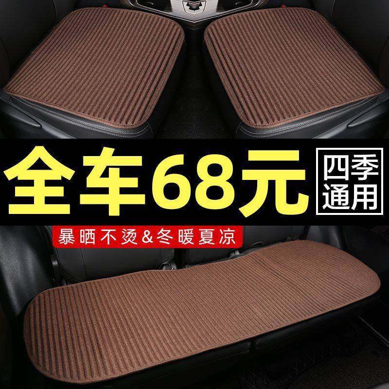 汽车坐垫三件套四季通用单片冰丝座椅套通风座垫夏季凉垫透气垫子,纺织面料/辅料/配套,纺织机械配件,淘宝优惠券,粉丝福利购,淘宝优惠卷