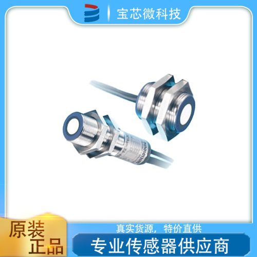 德国Microsonic威声双张控制器型号dbk+4/M12/3CDD/M18E+S