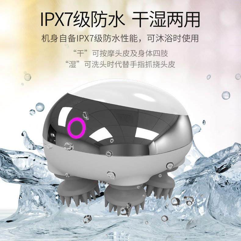 外贸家用新款迷你智能防水头疗仪揉捏穴位头部按摩仪器
