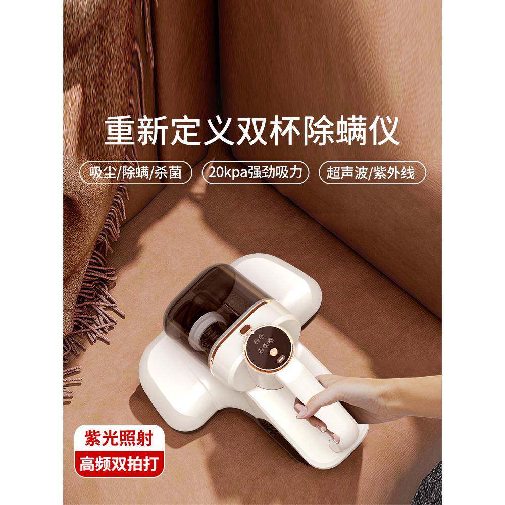 除螨仪新款无线家用床上紫外线杀菌机沙发吸尘器手持螨虫神器342