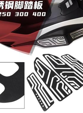 适用于光阳赛艇250/300/400改装XCITING脚踏板防滑脚踩垫脚垫