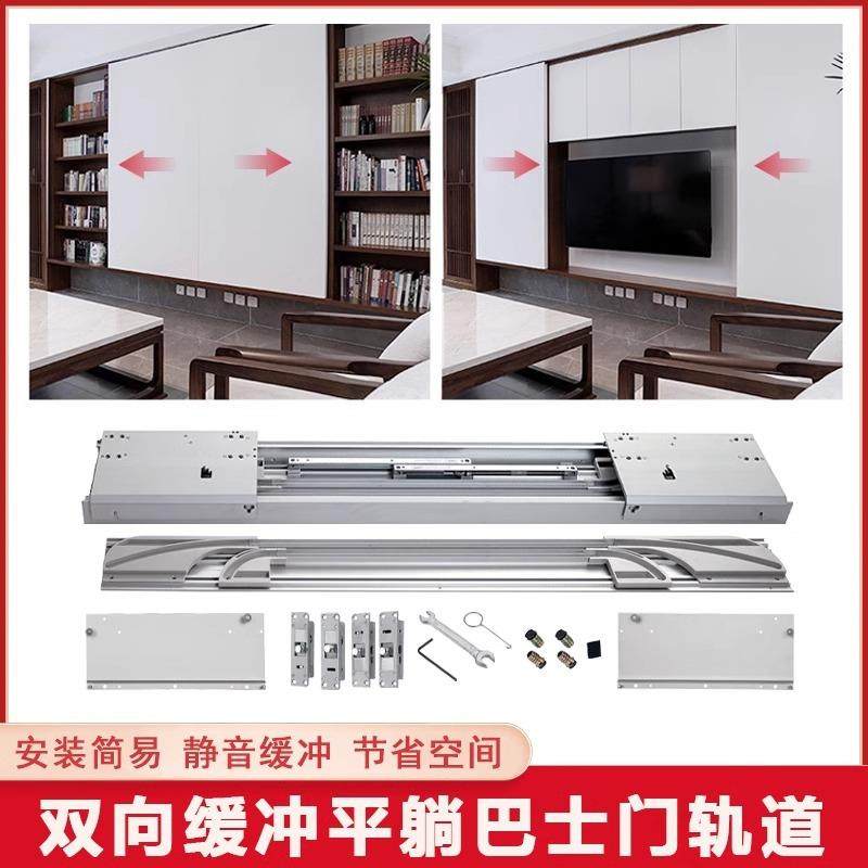 巴士门滑轨电动电视柜平移门轨道隐形衣柜内推拉门折叠门五金配件,收纳整理,烫衣板及配件,淘宝优惠券,粉丝福利购,淘宝优惠卷