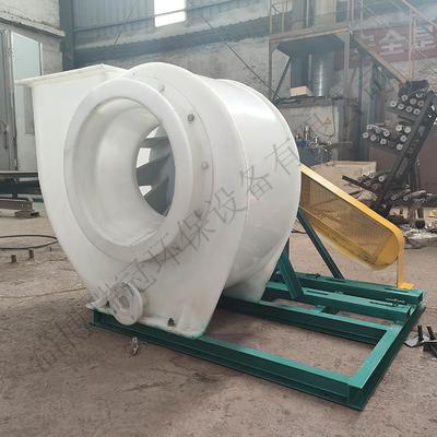 儒风牌实验室PP风机4-72-3.6防腐离心风机聚丙烯材质防腐风机