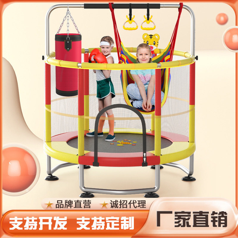 儿童蹦蹦床家用室内弹跳床小孩玩具宝宝蹭蹭床小型护网跳跳床批发