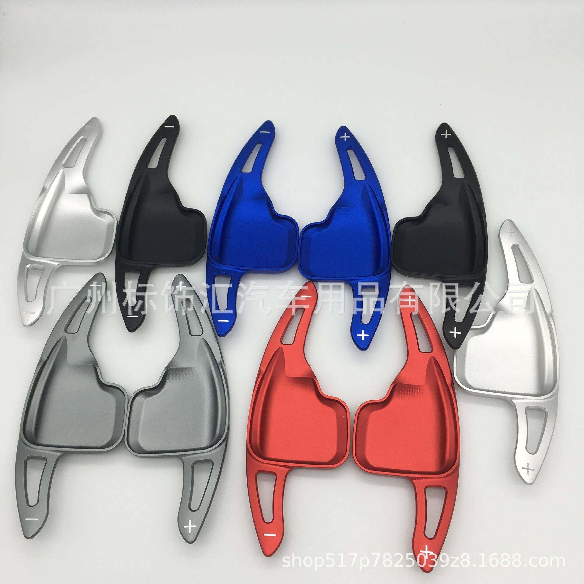 适用于铝合金方向盘换挡拨片适用于3系5系X5X6,纺织面料/辅料/配套,纺织机械配件,淘宝优惠券,粉丝福利购,淘宝优惠卷