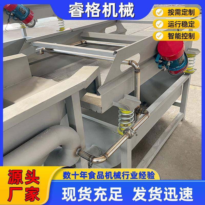 竹笋莴苣涡流洗菜机果蔬全自动旋流清洗机香椿净菜加工流水线