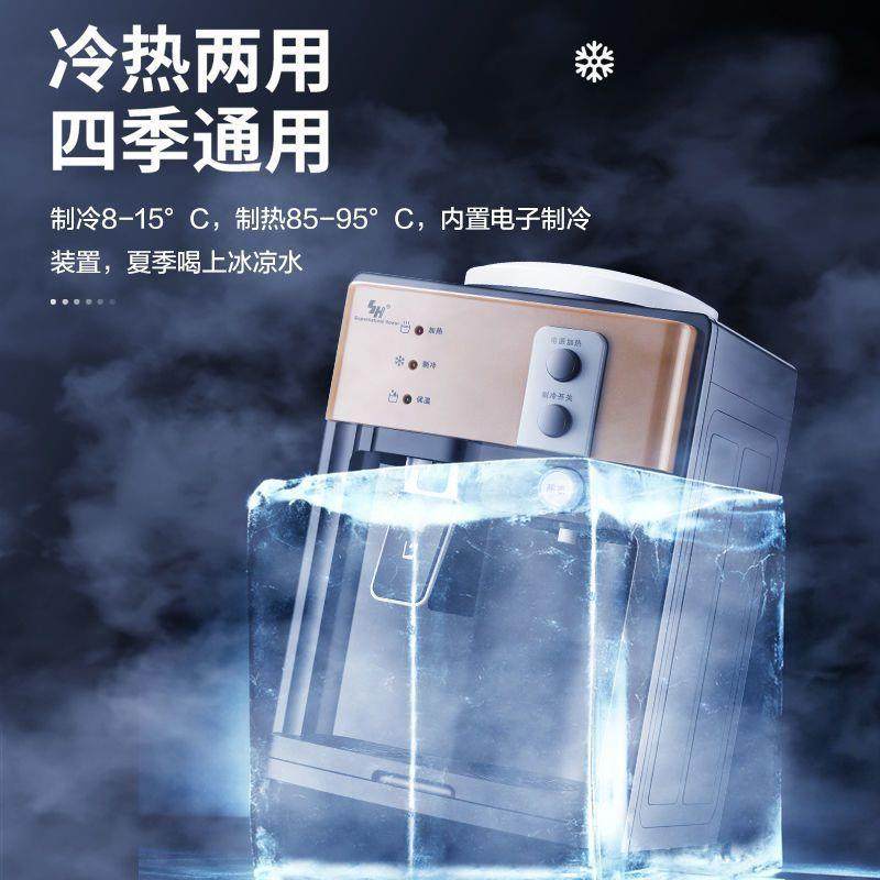 新款台式饮水机小型迷你型全自动家用桶装制冷制热烧水器直发工厂,纺织面料/辅料/配套,纺织机械配件,淘宝优惠券,粉丝福利购,淘宝优惠卷