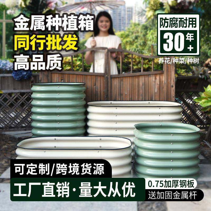 加厚花箱种菜种植蔬菜植物箱阳台户外花箱花盆楼顶种花专用箱,纺织面料/辅料/配套,纺织机械配件,淘宝优惠券,粉丝福利购,淘宝优惠卷