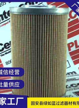 MARVEL奇迹576300-5110油滤芯