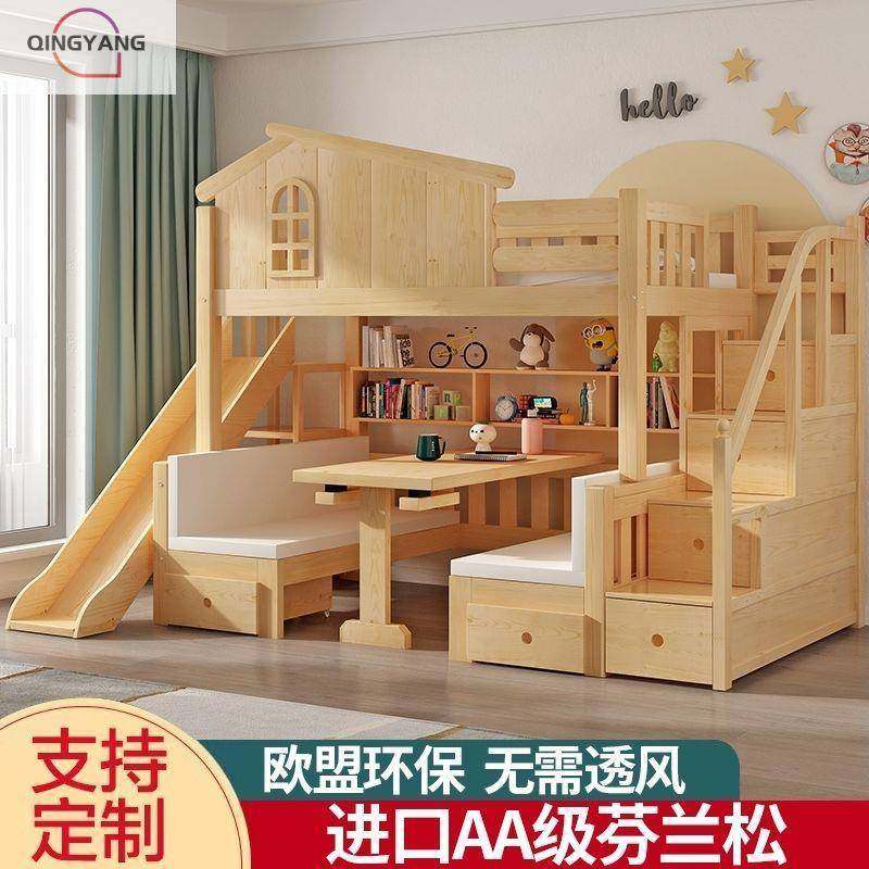 清洋儿童上下床高低床全实木双层床子母床女孩城堡树屋床滑梯上床,机械设备,其他机械设备,淘宝优惠券,粉丝福利购,淘宝优惠卷