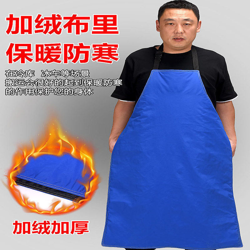 耐低温防液氮围裙LNG加气站防低温防护服防冻围裙服加厚防寒保温