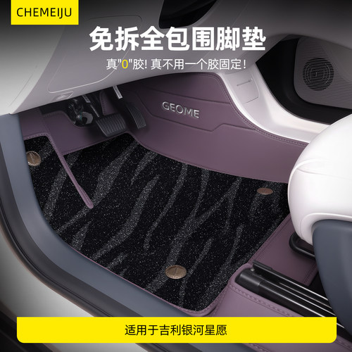 全面覆盖免拆座椅抗污防水