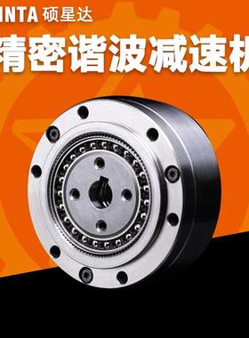 硕星达SHD03 05 08 11速比30 5080100高精密机器人齿轮谐波减速机