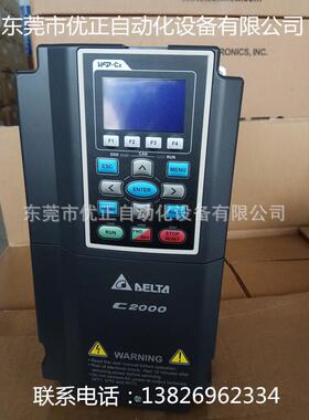 DELTA台达变频器 原装正品VFD300C43A变频器 矢量变频器