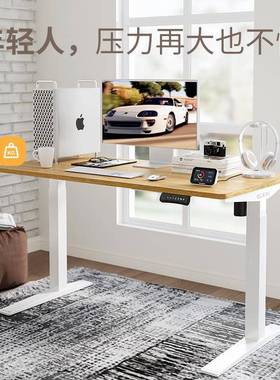 W7E动2电动升降桌学习课桌50481电站立移办书桌脑公桌升降书桌子钢