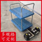 双层电动手推车体感平车仓库IBM物运货仓储搬拣货电运商板小推流
