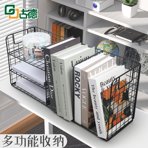 古德文件收纳架文件架文件框文件夹收纳架桌面置物架资料架放置架