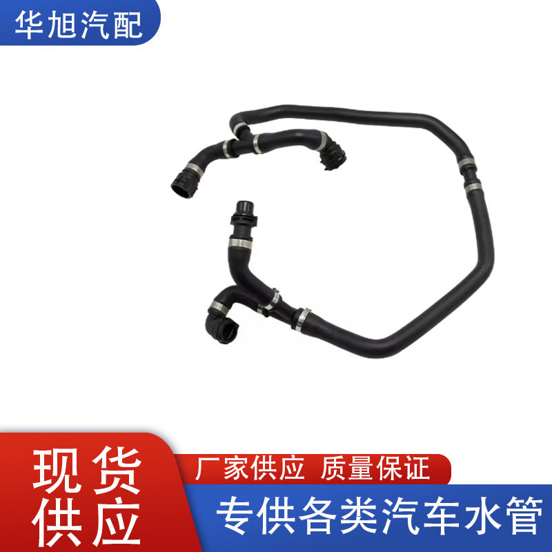 宝马E60523/525/530冷却液管