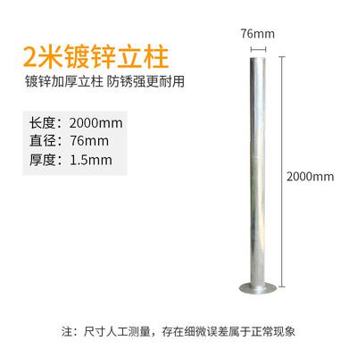 厂钢家直PFD供立柱示带底座标管识牌立柱警示牌立柱可移动镀锌警