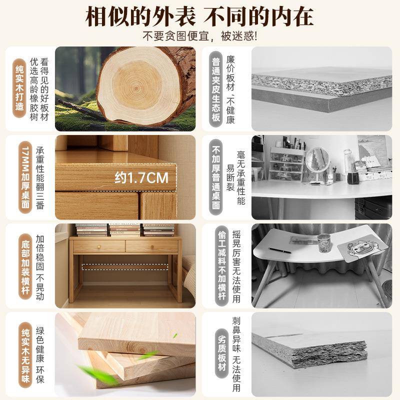 木小户型书桌GPR学生家用写字学习桌卧室电桌屉脑办公桌实带抽小