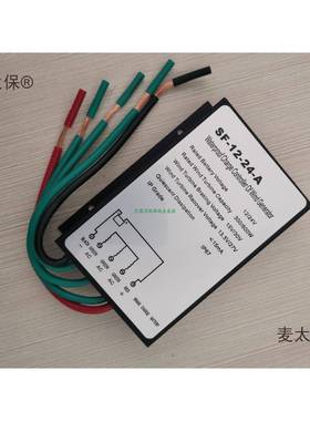型100-400W通31341小型力发电机充风电控用制麦器12/24V自动切换太保