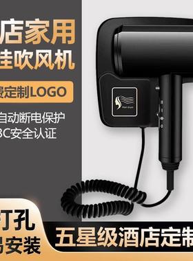 酒室店宾馆吹风TPY机壁式家用负离子电吹风大挂功率民浴宿免打孔