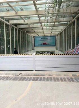 可移JCE铝动应急阻水板地车库停车场汛下期雨季防洪防汛板合挡金