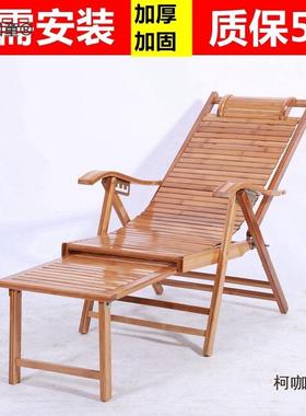 竹睡躺椅折叠午休阳台靠午LHY背可椅夏季老人乘凉椅家用休闲靠麦