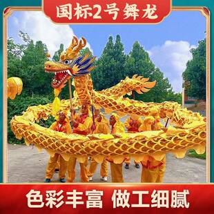 成WFX人全套舞龙表演民间特色工艺龙灯龙表头道舞龙布龙演道具X具