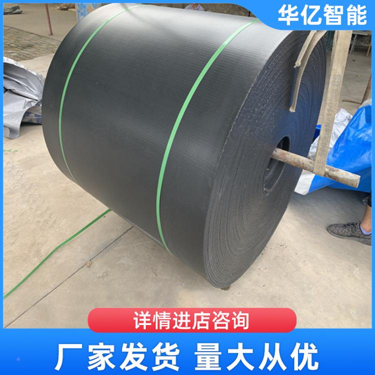 矿矿用防滑尼龙输送HGA钢带丝绳芯送带煤井输下PVG整芯输送带